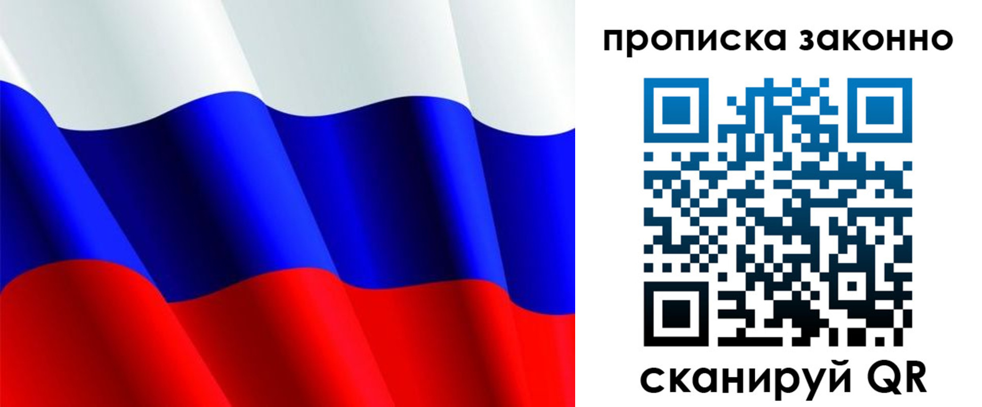 временная регистрация поиск в Яхроме