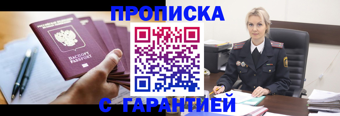 регистрация для дет. сада в Яхроме